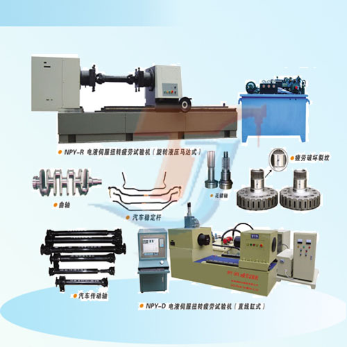 傳動軸靜扭試驗臺